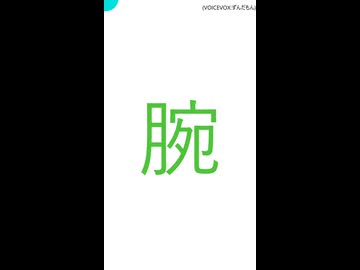 大喜利回答2026年06月21日｛少年Nの左腕が秘密道具になった。どうなる？｝