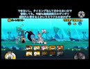 【各レアリティから1種までしか出撃できないゼロレジェンド冠2】たしかにバリアはフリーだった。われら海の猫の「グレートバリアフリー」【にゃんこ大戦争】