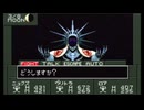 【その40】初見でわくわく「真・女神転生 if…」【SFC実況】