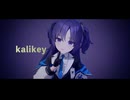 カィケイ