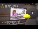 【TEARDOWN】TVも大変なんだねぇ・・・　[Part56]