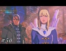 愚者は歴史にも学ばないし経験則もない【MHST3実況#50】