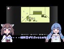 【VOICEROID実況】ウナきりがMOTHERで遊ぶpart6【MOTHER】