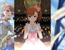 【ミリシタ】日刊あみまみ第1150号「蝶々むすび」ソロ