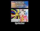 T-BOLAN ByeorNow 歌ってみた カラオケLive 本人ズ shorts 1尺
