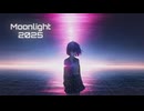 【Colour Bass & Euphoric Hardstyle】年末総括 - MOONLIGHT 2025