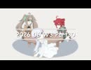 週刊日誌202606W3_P30【ソフトウェアトーク】