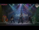 【DADADA】MV