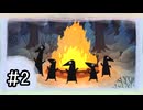 【実況】冬眠できんムーミンと眠れん28歳人間　#2