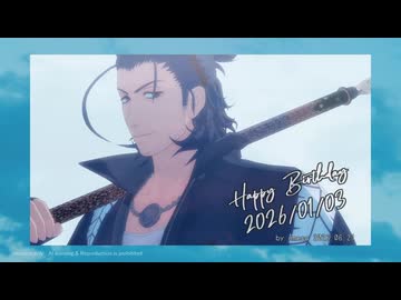 【MMD刀剣乱舞】きょうもハレバレ【ｻｸﾗｺ式日本号十周年】
