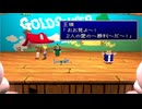 FF7 031 ゴールドソーサー