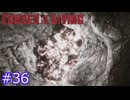 ずんだもんの Echoes of the Living #36 (Patch 0.1e)