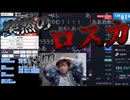 32歳無職が指標トレードで突然のロスカット【ずんだもん解説】