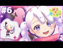 やっほうニンジャコーデだ！！｜ぽこ あ ポケモン #6