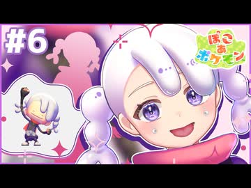 やっほうニンジャコーデだ！！｜ぽこ あ ポケモン #6