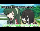 世の中の不満をぶちまける中国うさぎとたぶんまったく話を聞いていない東北ずん子
