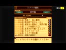 スコアアタック都市編　その13【G-MODEアーカイブス+ ナムコクロニクル】