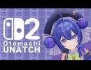 【MMD劇場】オトマチダイレクト