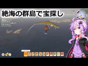 ゆったりDinkum 2-02 アイランドリーフ探索！ (ソフトウェアトーク実況)