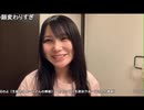 【皐月りりあ】コメント「りりあは１０００万持ち逃げしていなくなった」について　等【ニコ生】
