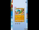 【ポケポケ】メガシンカポケモン続々登場！新パック波動ビートを引くぜ！その31【ポケモンカードポケット】