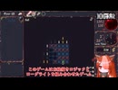 【RTA】CiniCross難度0(ソルジャー)2:26(IGT 2:23)【第二回猫使アル/ビィ投稿祭】