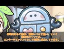【②】ずんだもん 同じ台本を複数クリエイターに外注した結果ｗ【動画外注デスゲーム】