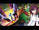 【WCS2026予選】吹き荒れる嵐！絢嵐顕現！part1【遊戯王マスターデュエル】