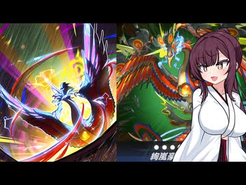 【WCS2026予選】吹き荒れる嵐！絢嵐顕現！part1【遊戯王マスターデュエル】