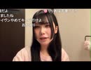 【皐月りりあ】コメント「顔認証しない？過去動画見て」について　さ「確かに別人」コメント「芋りりあ返して　誰やねーん　誰これ」　等【ニコ生】