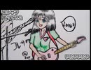 コレサワ　いたいいたい　歌ってみた カラオケLive 本人ズ