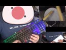 【キーボード合奏】Red Zone