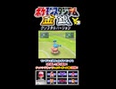 【ポケスタ金銀】チャレンジカップハイパーボール級の2回戦その②【short限定】