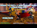 【Roblox】Whisper The Wolf in +1 Speed Keyboard Escape : Admin Abuse : Luckymat Boss Event　2026/06/21