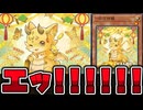 【遊戯王】 あまりにも〇〇すぎる！記念日大事だよね 『一日万倍龍』 【ゆっくり解説】