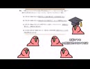 【party parrot】第57回気象予報士試験学科一般知識を解いてみたようです