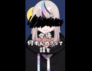 雑談『今後の方向性の話』【 #一言日記  #vtuber #新人vtuber #shorts #雑談 #雑談動画 #日記 】