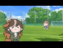 【＃ウマ娘】キャッチボール【＃笑う犬】