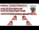 【party parrot】第58回気象予報士試験学科一般知識を解いてみたようです