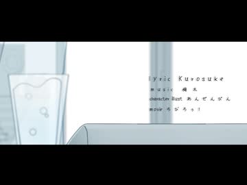 【VocaDuo2026】ウィスキー【小門小百合】