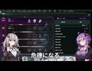 【Stellaris】神聖菌糸帝国6【ネクロファージ】【危機になる】