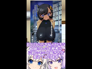 街の平和のために聞き込みを行うマチエールさん描いたぞ！【VOICEROID劇場】