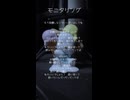 モニタリング DECO*27【歌ってみた】アカペラで歌ってみたひと。