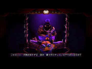【実況】パペッティア #5