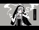 【Himiko】神っぽいな 歌いました