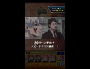 【モンスト】SAKAMOTO DAYSコラボ 超究極 Xスラー 倒してみた