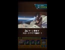 【モンスト】ナルトコラボ 超究極 大蛇丸 倒してみた