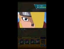 【モンスト】ナルトコラボ 超究極 デイダラ 倒してみた