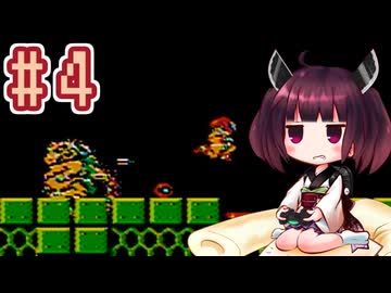 【メトロイド】きりたんが惑星ゼーベスを駆け抜けます #4