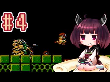 【メトロイド】きりたんが惑星ゼーベスを駆け抜けます #4
